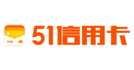 51信用卡